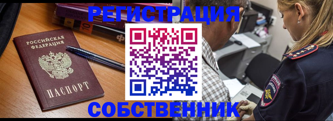 регистрация для дет. сада в Сергиевом Посаде