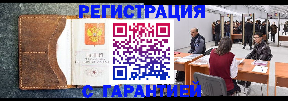 пропишу в квартире в Сергиевом Посаде
